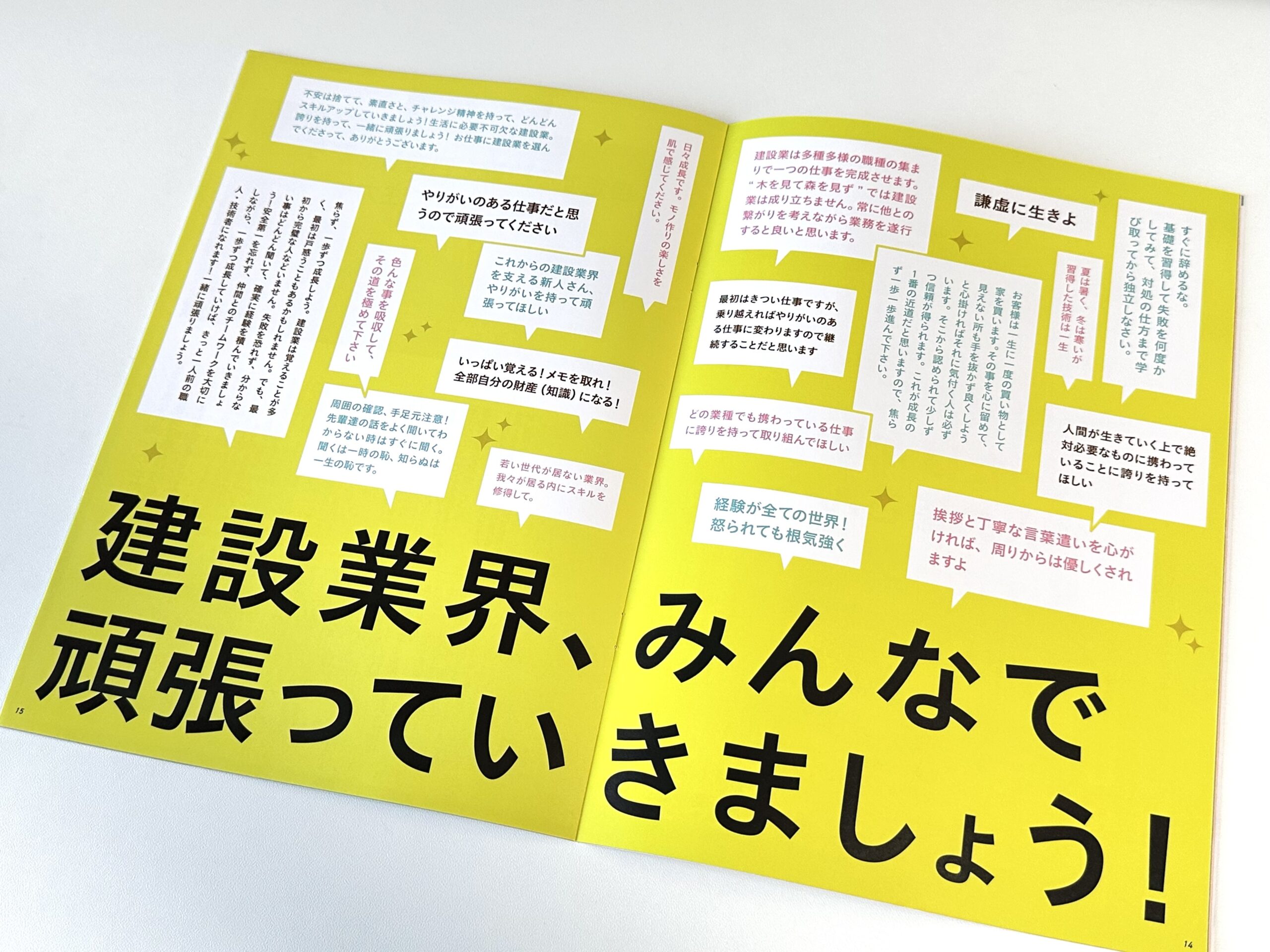 Article content
