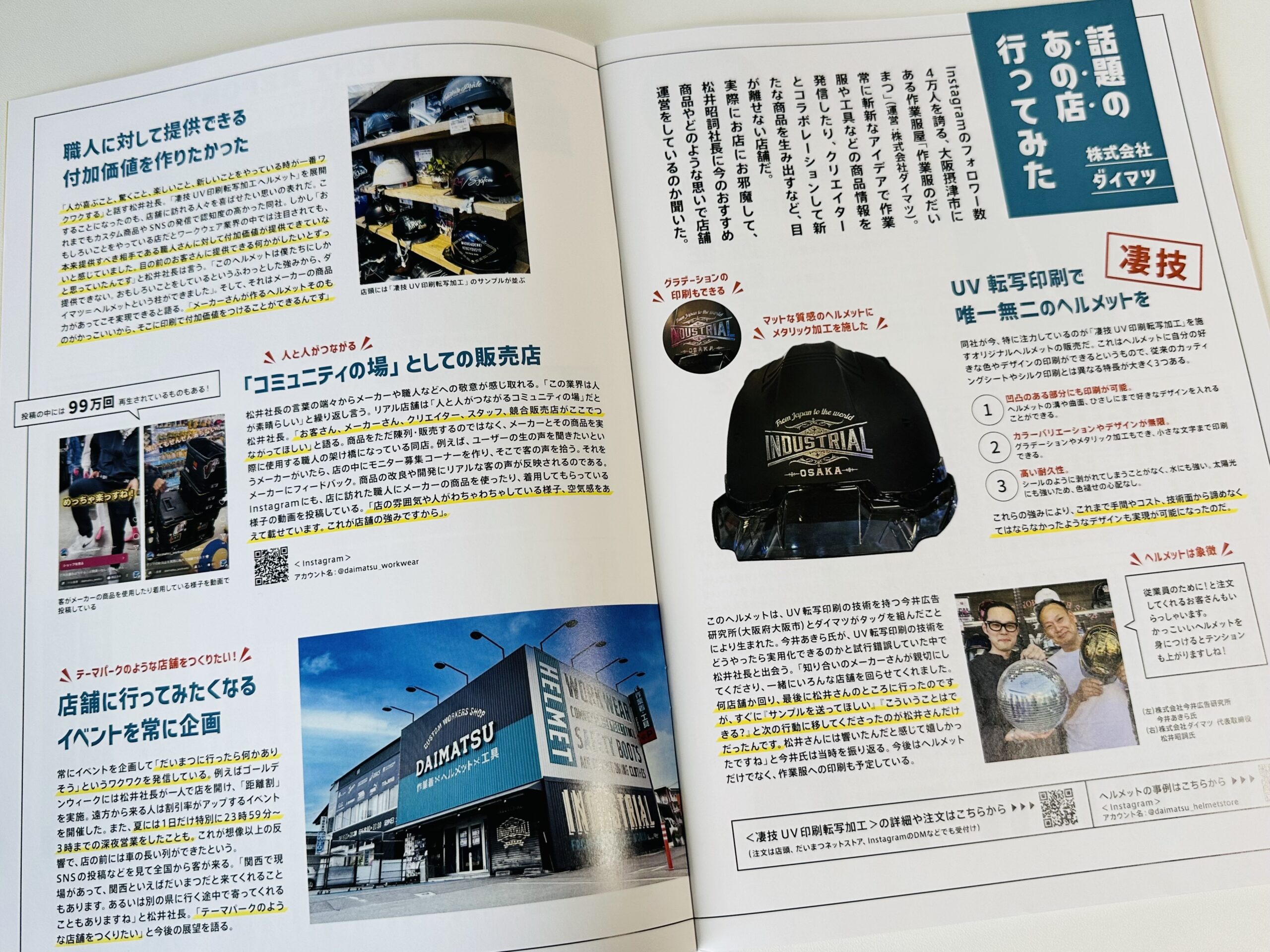 Article content