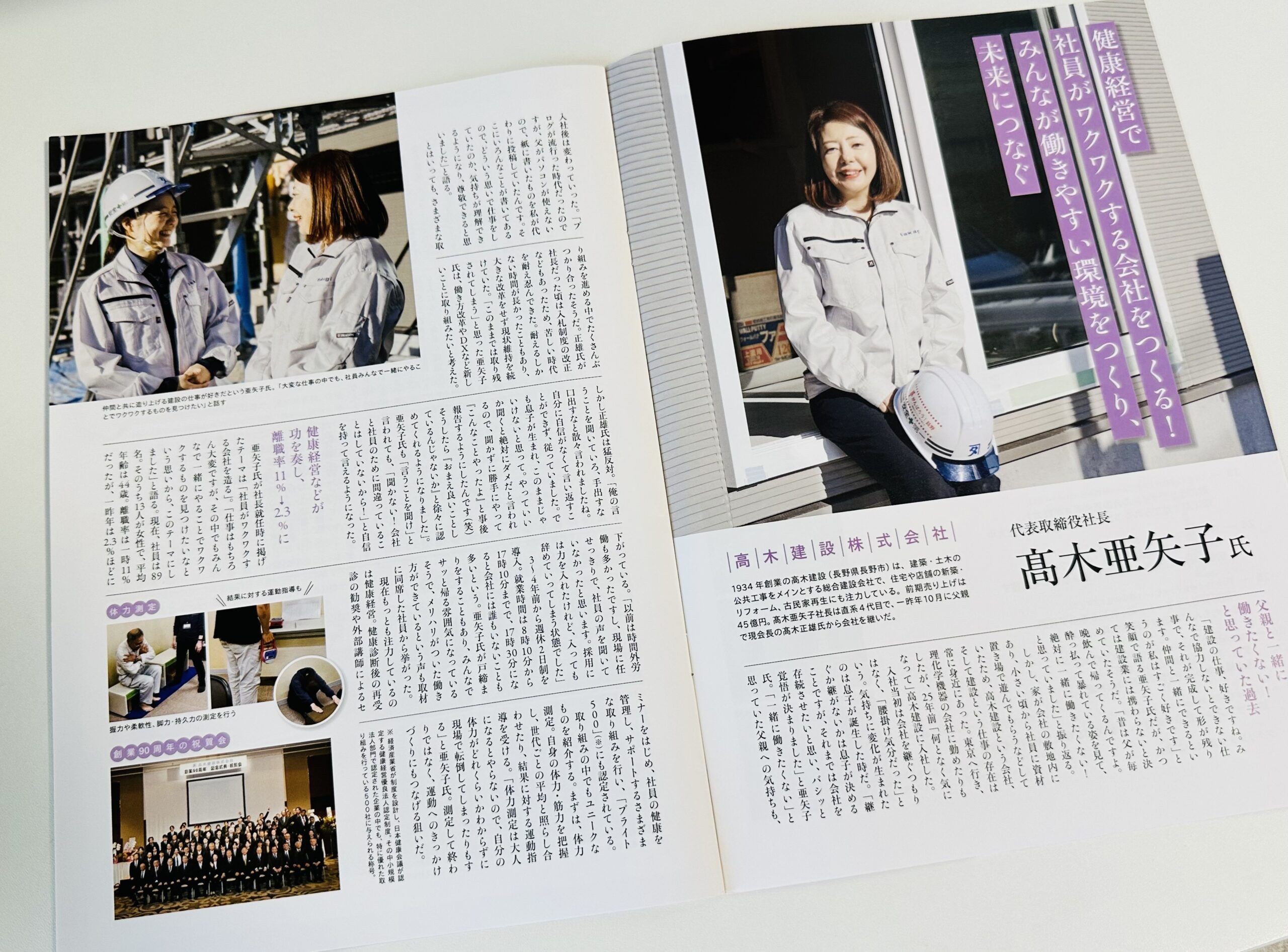 Article content